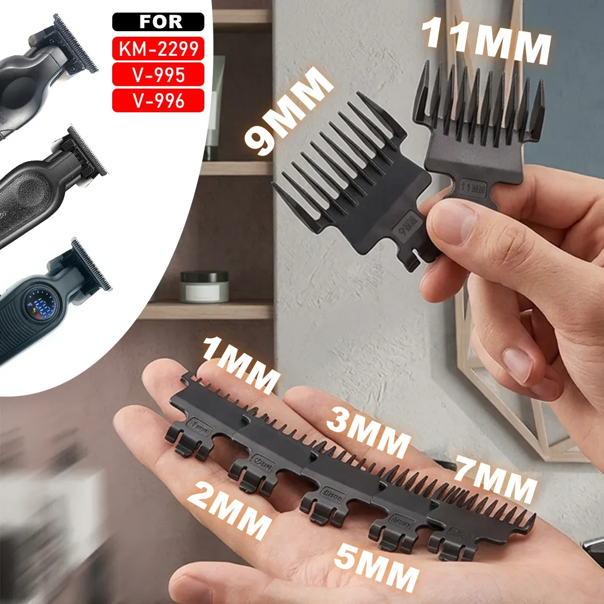 أمشاط تحديد قص لماكينة كيمي KM-2299 بقياسات 1 إلى 11 مم