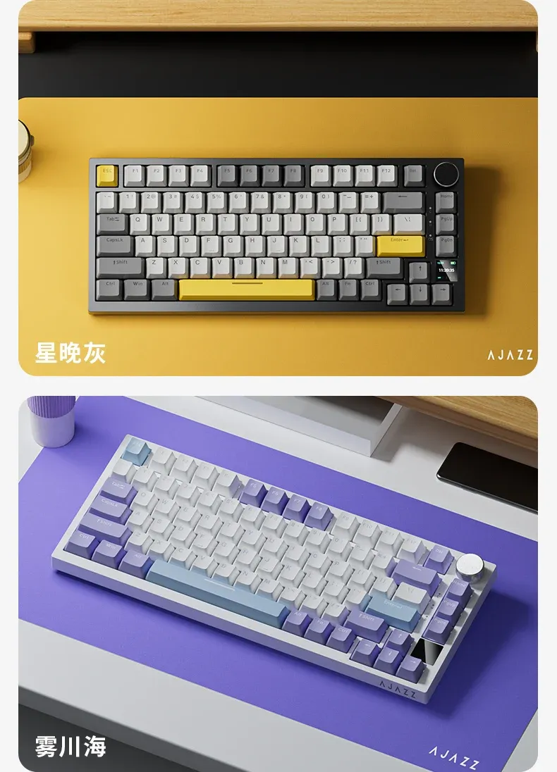 لوحة مفاتيح آجاز AK820 برو ميكانيكية مدمجة بإضاءة RGB