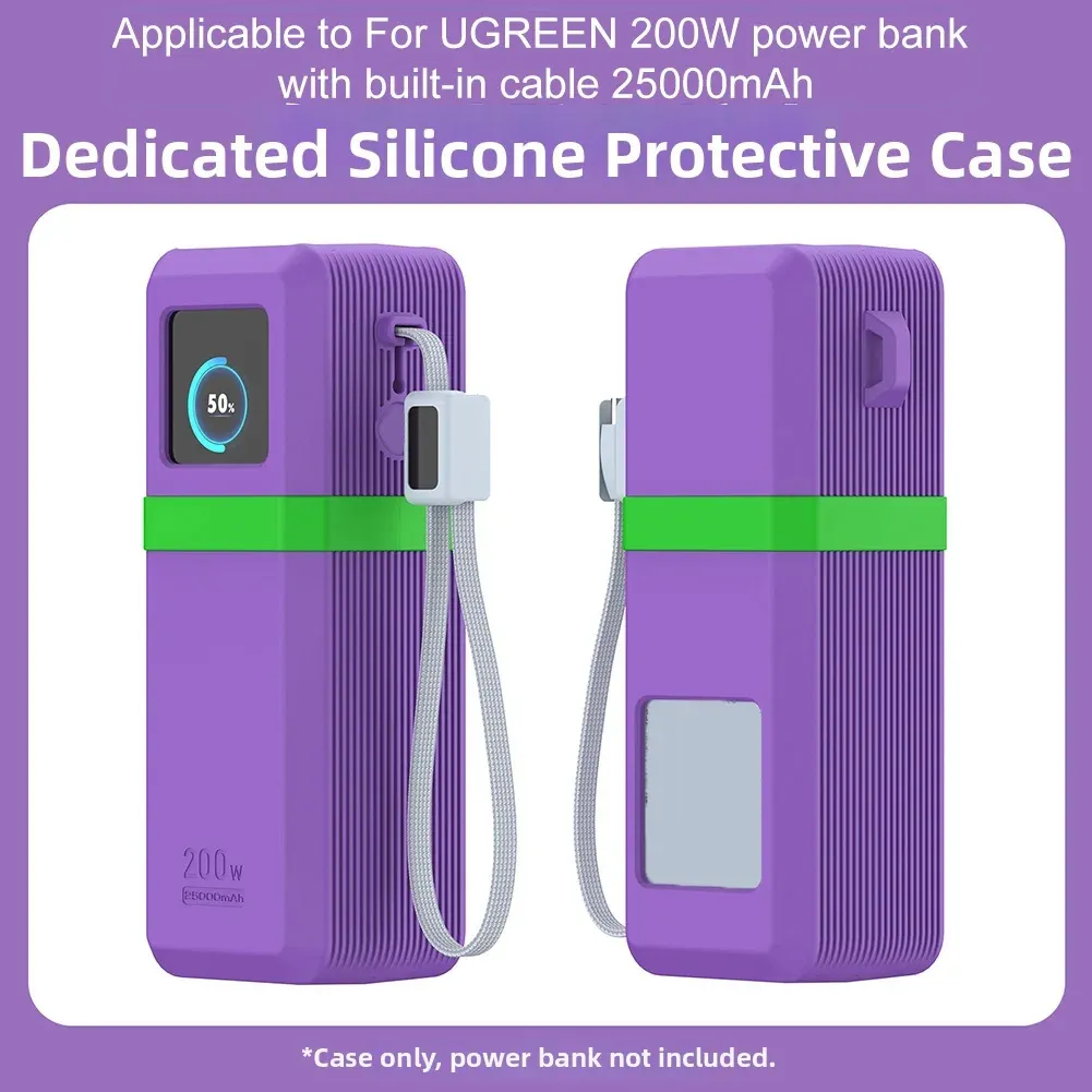 غطاء سيليكون واقٍ لباور بنك UGREEN 25000 مللي أمبير