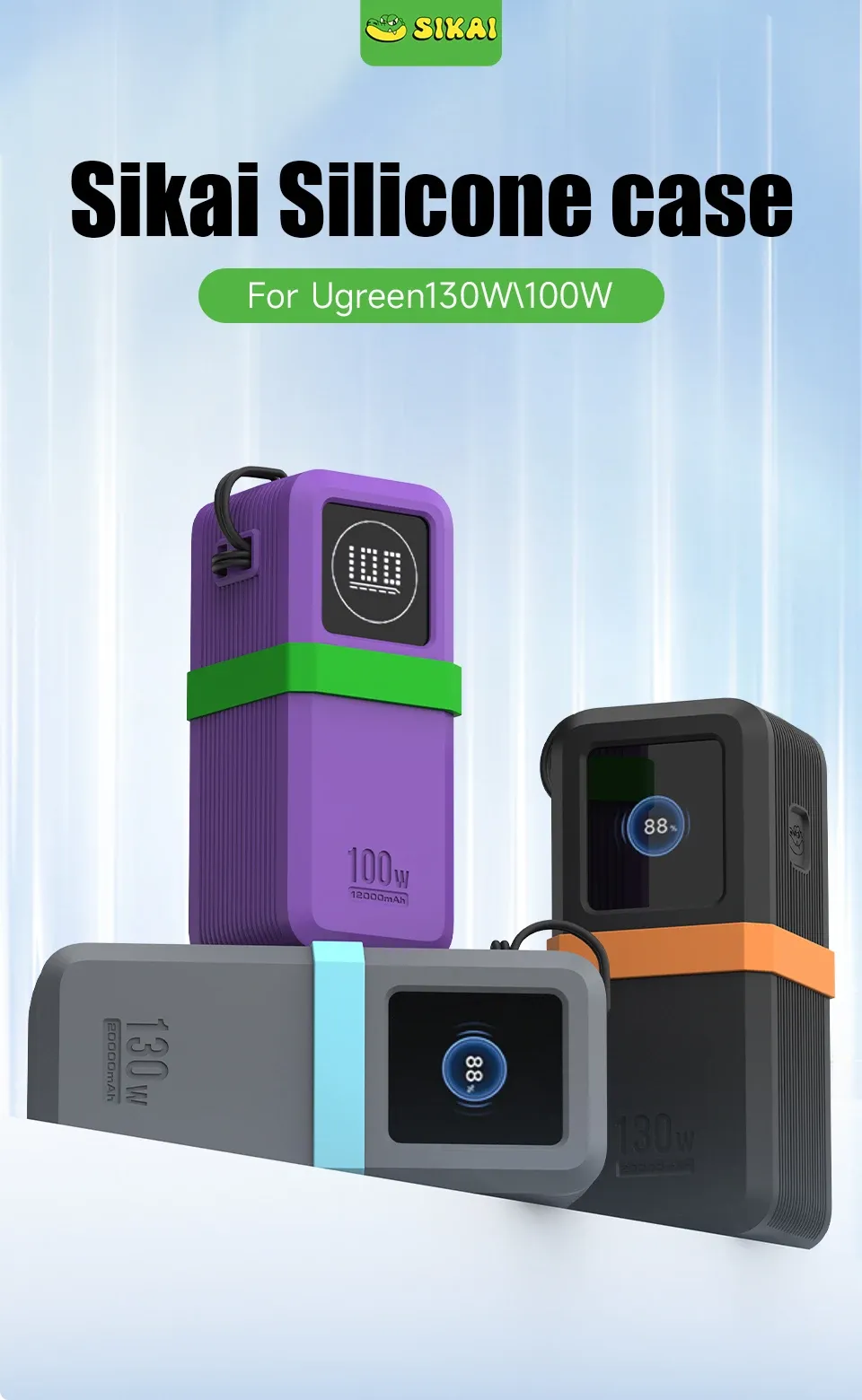 حافظة سيليكون واقية لباور بنك UGREEN Nexode 20000 مللي أمبير مع مساحة للكابل